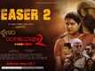 Eddelu Manjunatha 2 - Official Trailer