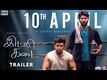 Idli Kadai - Official Trailer