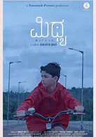 Mithya