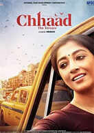 Chhaad: The Terrace