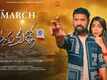 Neerukulla - Official Trailer