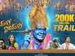 Narayana Narayana - Official Trailer