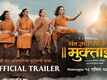 Sant Dnyaneshwaranchi Muktaai - Official Trailer
