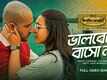 Killbill Society | Song - Bhalobeshey Basho Naa