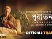 Puratawan: The Ancient - Official Trailer