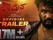 Vaamana - Official Trailer