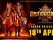 Veera Chandrahasa - Official Teaser