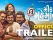 Mithada Maheman - Official Trailer