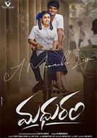 Madhuram