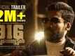​916 Kunjoottan - Official Trailer
