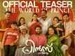 Prince And Family - Official Teaser