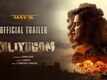 Kaliyugam - Official Tamil Trailer