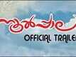 Noolpalam Video -3