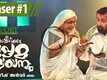 Official Teaser - Basheerinte Premalekhanam