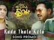 Kada Thala Kola | Song - Thrissivaperoor Kliptham