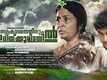 Official Trailer - Aakashathinum Bhoomikkumidayil