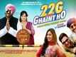 New Punjabi Movies 2015 Trailer  22G TUSSI GHAINT HO  Bhagwant Mann  Jus Reign  Rupan Bal