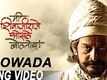 Me Shivajiraje Bhosale Boltoy Video -1
