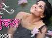 Sundara | Full Video Song | Tu Hi Re | Adarsh Shinde | Swwapnil, Sai Tamhankar, Tejaswini Pandit