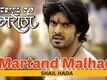 Martand Malhari | Carry on Maratha | Shail Hada | Gashmeer Mahajani & Kashmira Kulkarnii