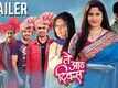 Te Aath Diwas | Theatrical Trailer | Renuka Shahane | Tushar Dalvi | Marathi Movie 2015