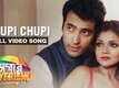 Chupi Chupi - Thammar Boyfriend