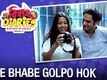 E Bhabe Golpo Hok - Bibaho Diaries