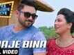 Baje Bina | Song - Dekh Kemon Lage