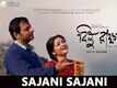 Sajani Sajani | Song - Bilu Rakkhosh