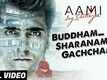Buddham Sharanam Gachchami | Song - Bilu Rakkhosh