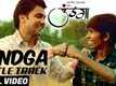Title Track - Undga