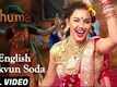 English Shikvun Soda | Song - Ghuma