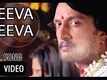 Maanikya  Trailer