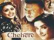 Chehere - Jackie Shroff, Manisha Koirala & Divya Dutta - Trailer - 60sec