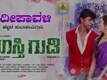 Motion Poster - Maasthi Gudi