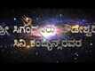 Official Trailer - Siganduru Chowdeshwari Mahime
