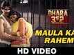 Dhara 302 Video -4