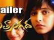 Chitrangada Trailer : Anjali : Latest Tollywood Movie 2015
