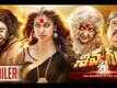Shiva Ganga Official Trailer | Sriram, Raai Laxmi, Suman