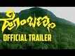 Official Trailer - Hombanna