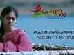 Ambiganirade  | Song - Hombanna