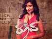 Official Trailer | 1 - Roopa