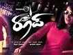 Official Trailer | 2 - Roopa
