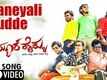 Maneyali Mudde | Song - Nammur Haiklu