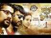 Official Trailer - Aavu Puli Madhyalo Prabhas Pelli