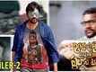 Official Trailer - Aavu Puli Madhyalo Prabhas Pelli