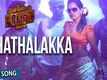 Thathalakka - Enakku Innoru Per Irukku