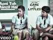Apni Toh Manzil Hai - Gang Of Littles