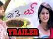 Official Trailer - Ika..Se..Love