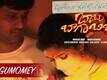 Nagumomey | Song Promo - Babu Baga Busy